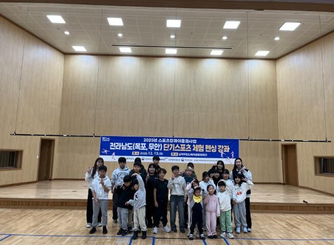 무안군, 단기스포츠 체험 펜싱 강좌 ...