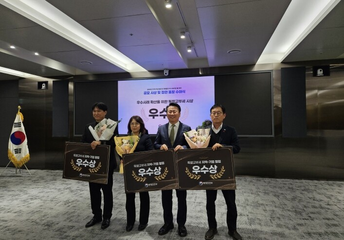 고창군, 지역-기업 협업 우수사례 공...