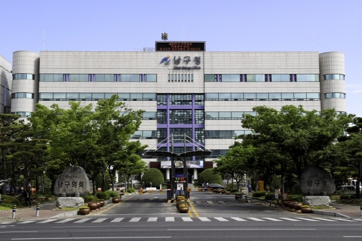 남구, ‘2025년 울산 구·군 규제...