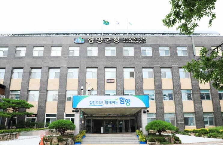 함양군, 2025년 산물벼 출하 농가...