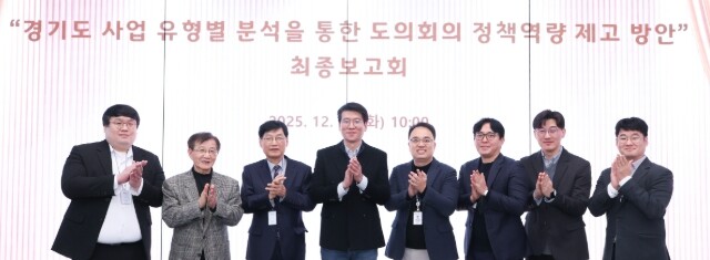 경기도의회 김민호 의원, 경기도 재정...