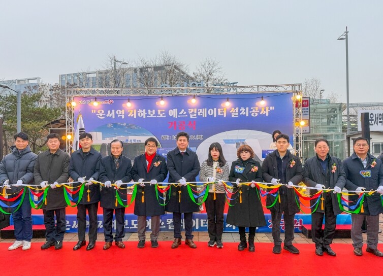 인천광역시 중구의회, 운서역 지하보도...