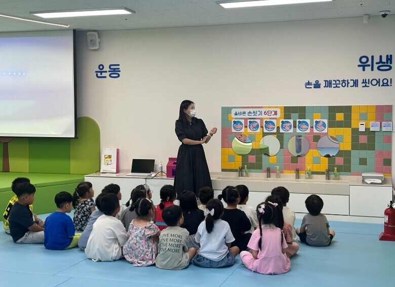 강릉시 어린이 건강체험관, 놀며 배우...