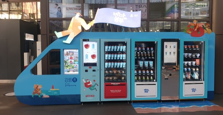 강릉시 시민에겐 안전한 먹거리를, 농...