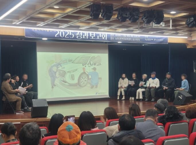 강남구, 자활사업 성과보고회 개최…참...