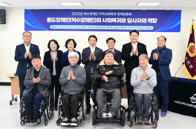 경상남도의회 정규헌 의원, 중증장애인...