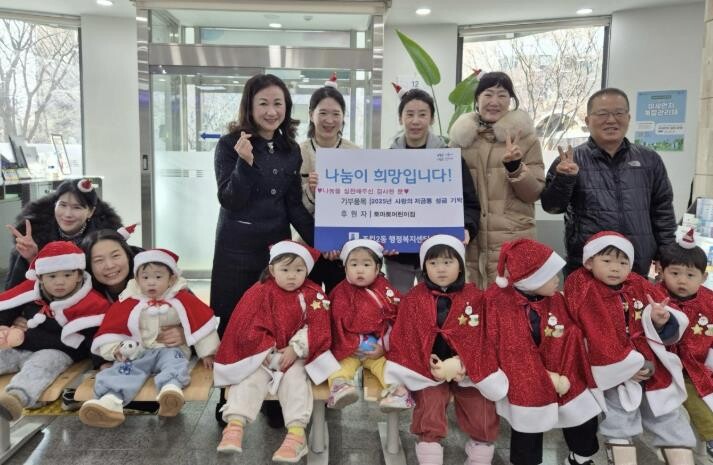 수원시 장안구 조원2동 토마토 어린이...