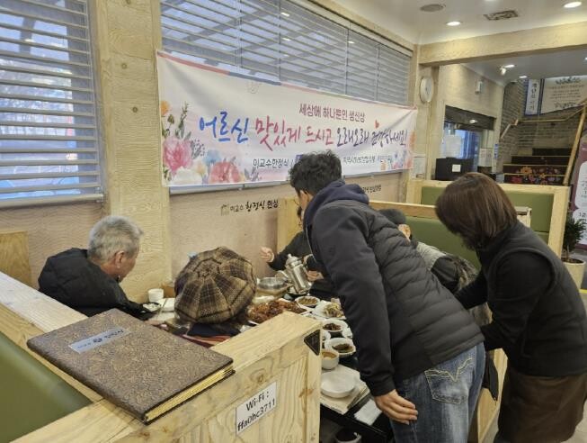 수원시 팔달구 매교동, 이교수한정식에...