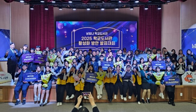 강원특별자치도교육청 2025 학교도서...