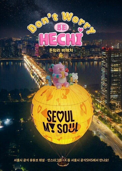 서울시, AI 숏폼