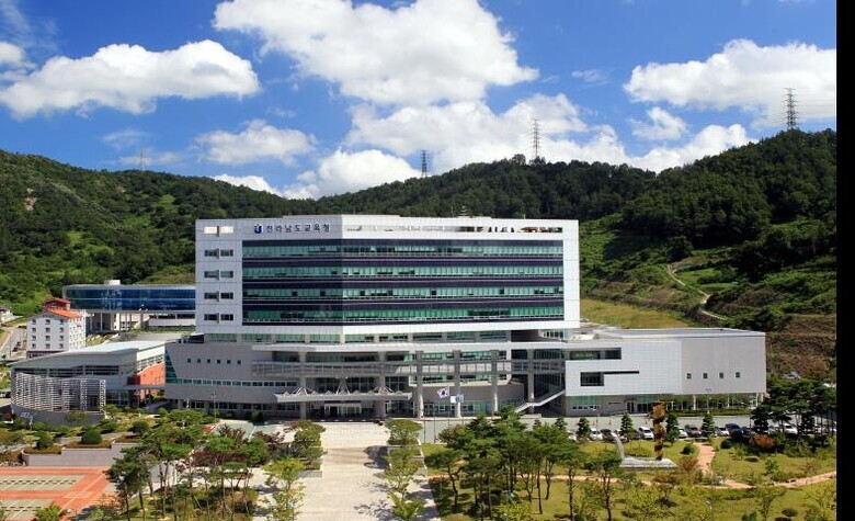 전남교육청, 1.1.자 일반직공무원 ...