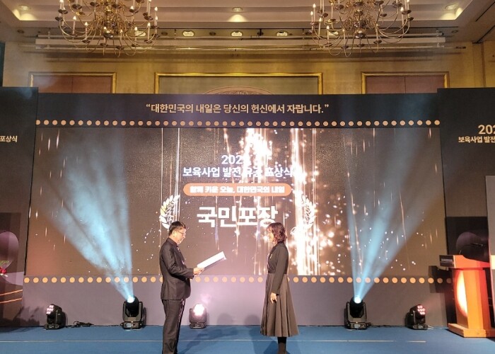 거제시 국공립어린이집 국민포장‧국무총...