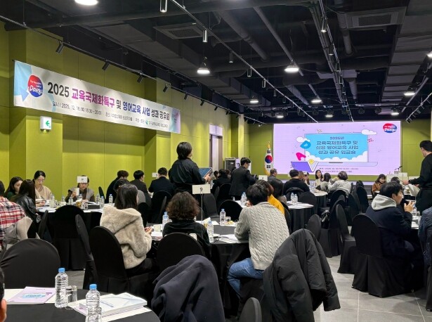 대구시교육청, ‘교육국제화특구·실용영...