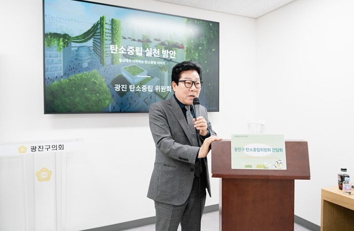 광진구의회 이동길 의원 