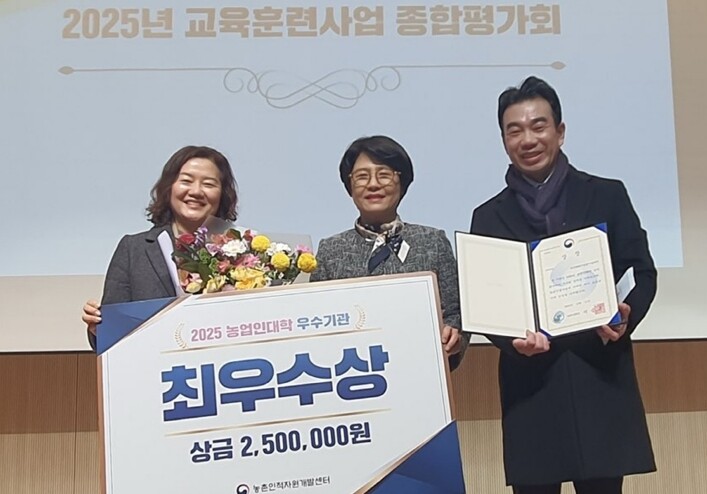 대전농기센터, 농촌진흥청 평가 2관왕...