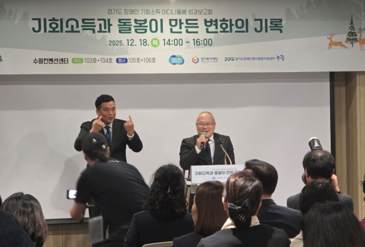 경기도의회 박재용 의원, 경기도 장애...