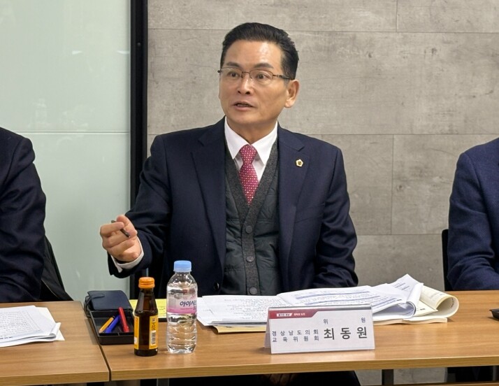 경상남도의회 최동원 의원, 김해 공공...