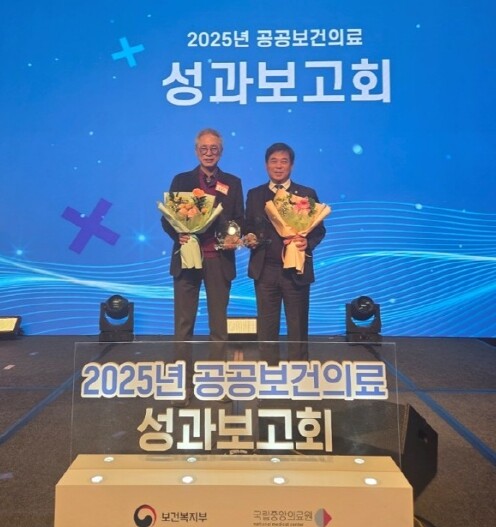 진안군의료원, 2025년 지역거점공공...