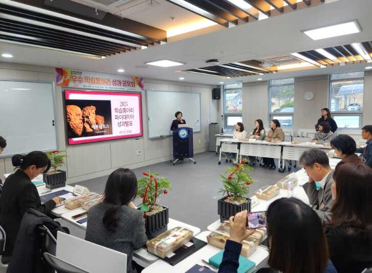 경북교육청, ‘2025년 우수 학습동...