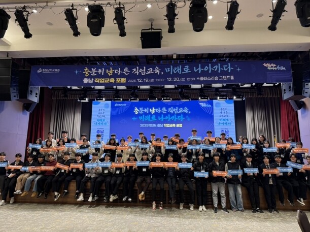 충남교육청, 학생들이 직접한 제안한 ...