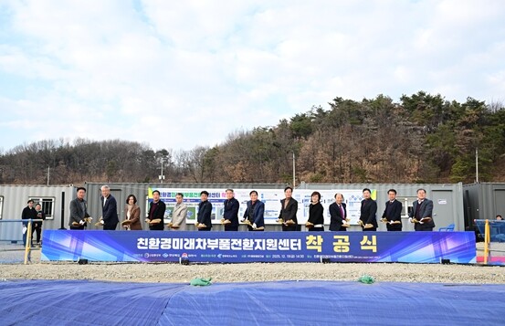 송언석 원내대표, 미래차 산업부터 아...