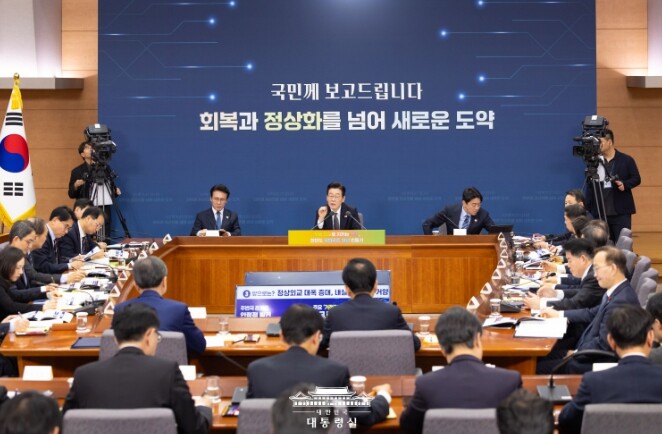 이재명 대통령, 6일차 부처별 업무보...