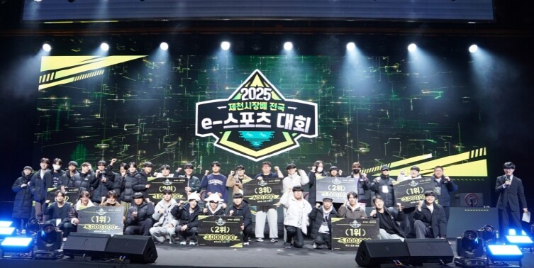 제천에서 열린 중부권 최대 이스포츠 ...