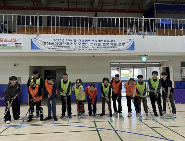 예산군장애인종합복지관 부설 장애인주간...