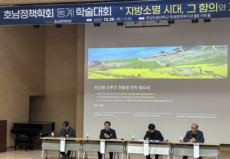 박종원 전남도의원 담양, 관광-인구 ...