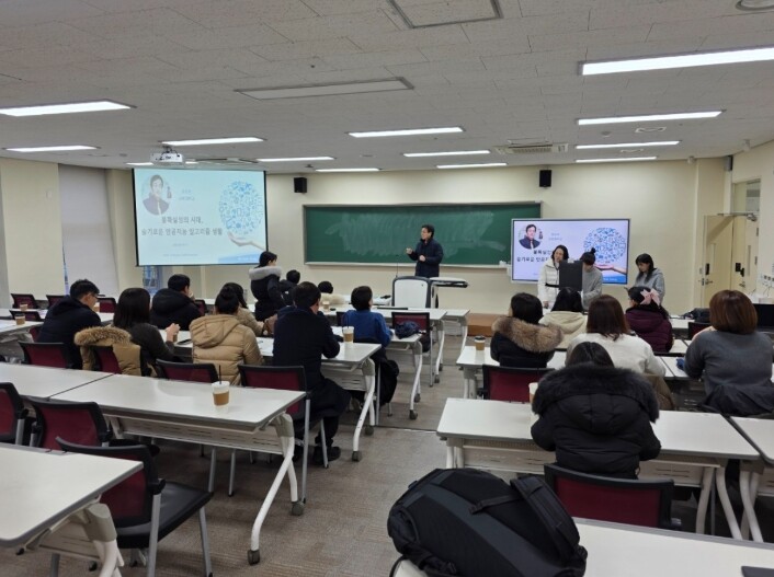 인천광역시교육청, 수학 교원 역량 강...