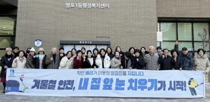 수원시 영통구 망포1동, 