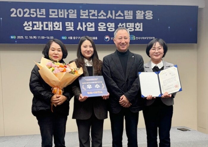 정읍시보건소, 2년 연속 AI·IoT...