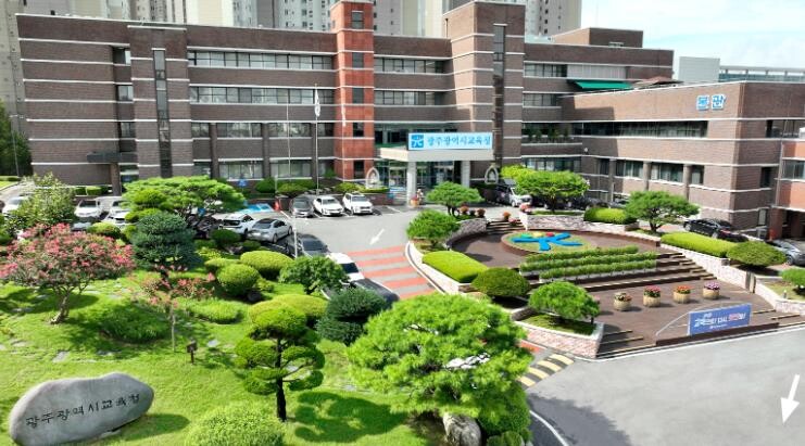 광주광역시교육청, 학교회계 운영 ‘우...