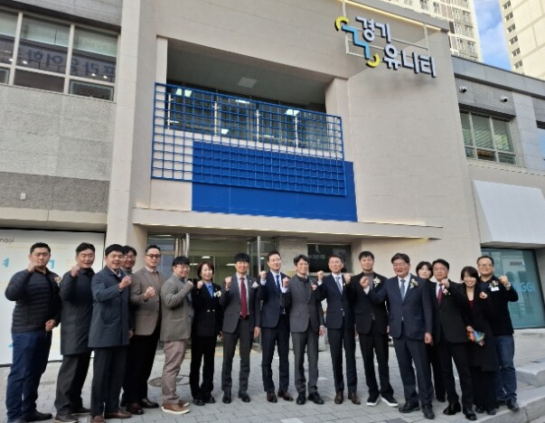 경기도의회 유영일 의원, 공간복지 혁...