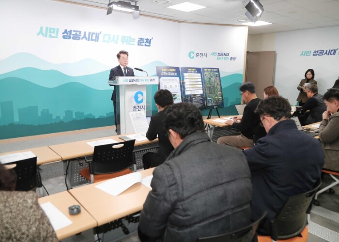 춘천시, 강원연구개발특구 지정 확정