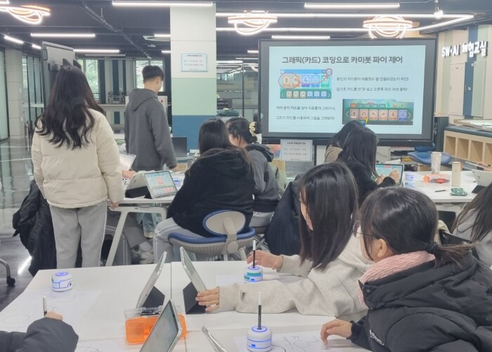 경기도교육청미래과학교육원, ‘학교-전...