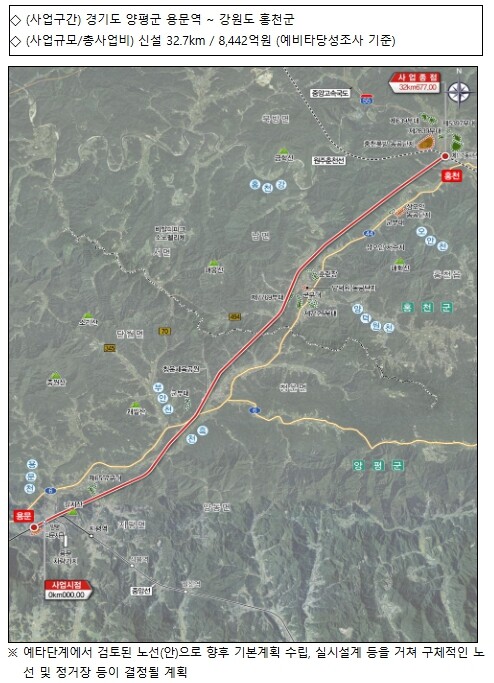 국토교통부, 강원지역 최초 광역철도 ...