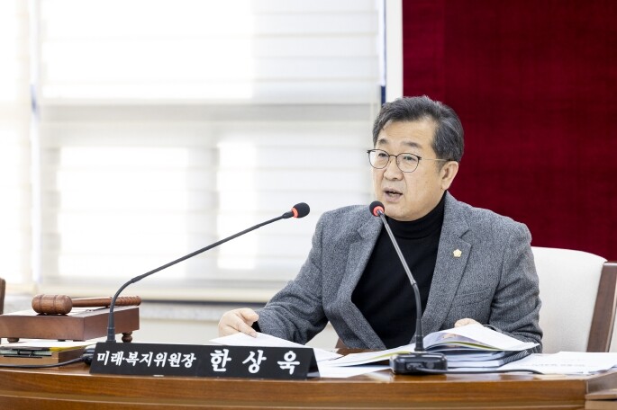 한상욱 강서구의회 미래복지위원장, 디...