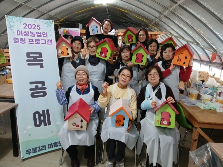 영월군, 2026년 여성농업인 힐링 ...