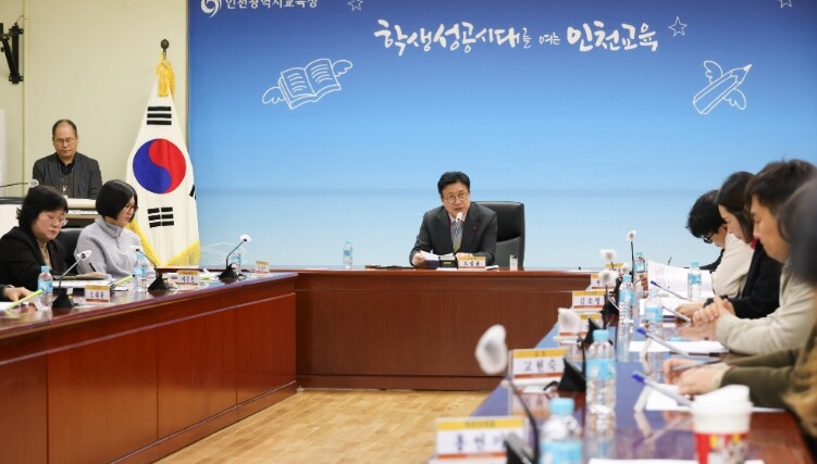 인천광역시교육청, 개교업무추진단 운영...