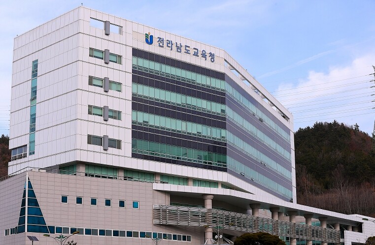 전남교육청, 2026년을 반부패 청렴...