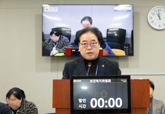 경기도의회 김동규 의원 대표발의, ...