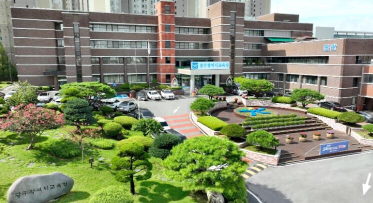 광주광역시교육청, 명예퇴직 예산 연차...