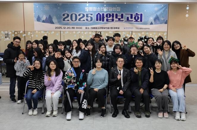 평택시 원평청소년문화의집 