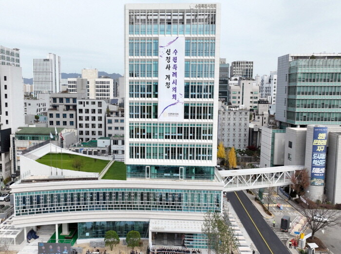 수원특례시의회, 국민권익위 종합청렴도...