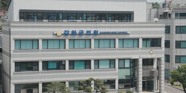 강화군의회, 2025년 성과보고회 개...