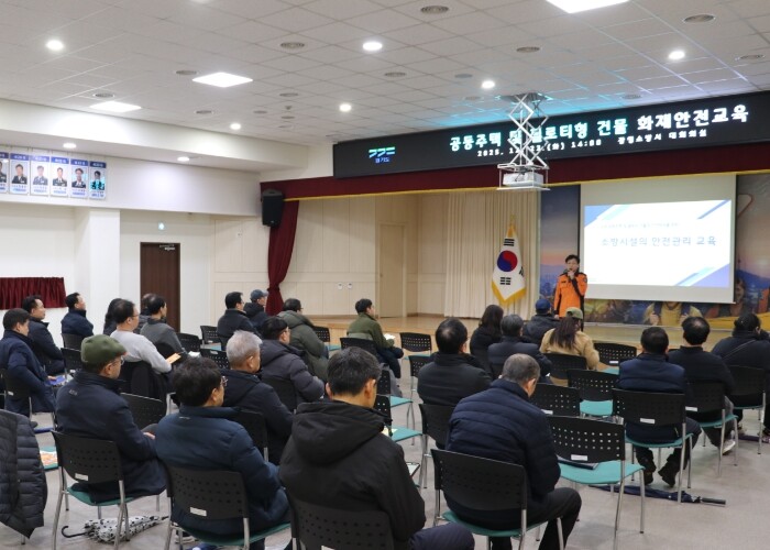 광명소방서, 겨울철 노후아파트·필로티...