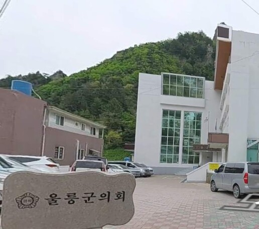 울릉군의회, 2025년 지방의회 종합...