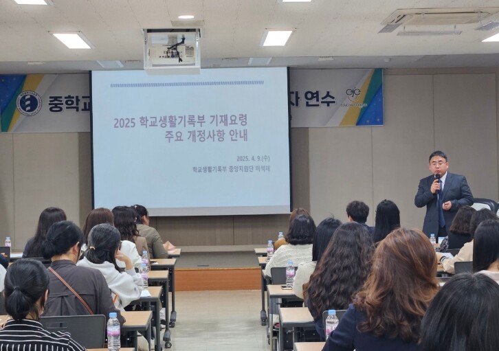 대전서부교육지원청, 학생생활기록부 품...