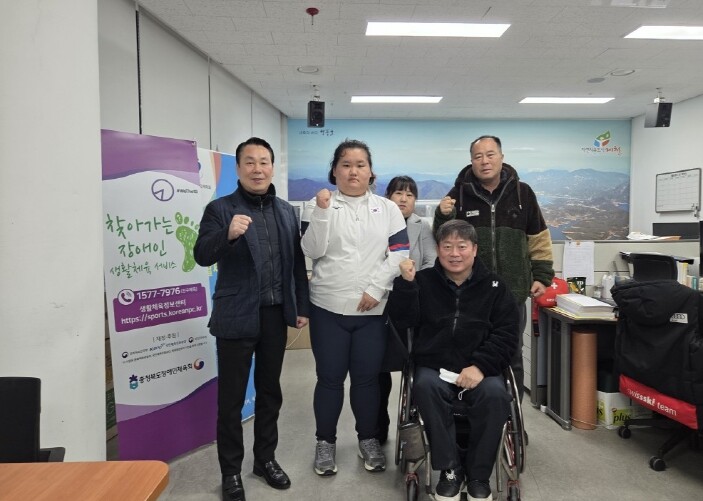 제천시장애인체육회, 제5회 아시안유스...